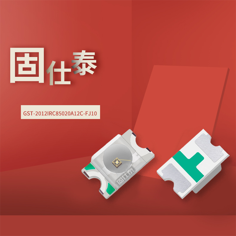 固仕泰详情页_01.jpg