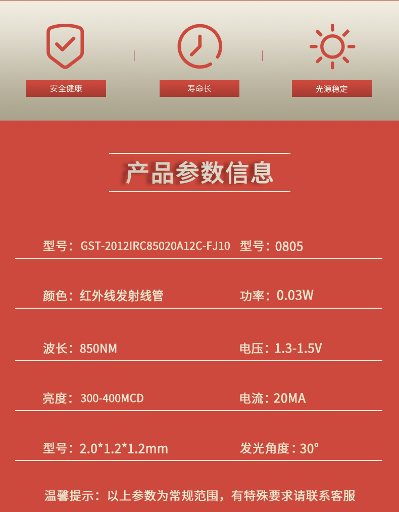 固仕泰详情页_02.jpg