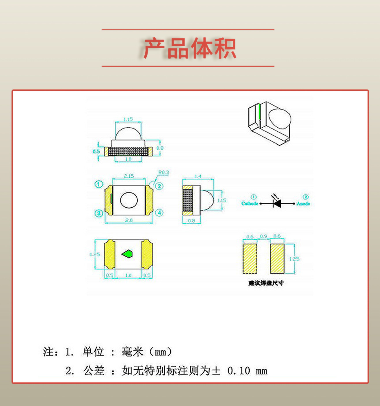 固仕泰详情页_03.jpg
