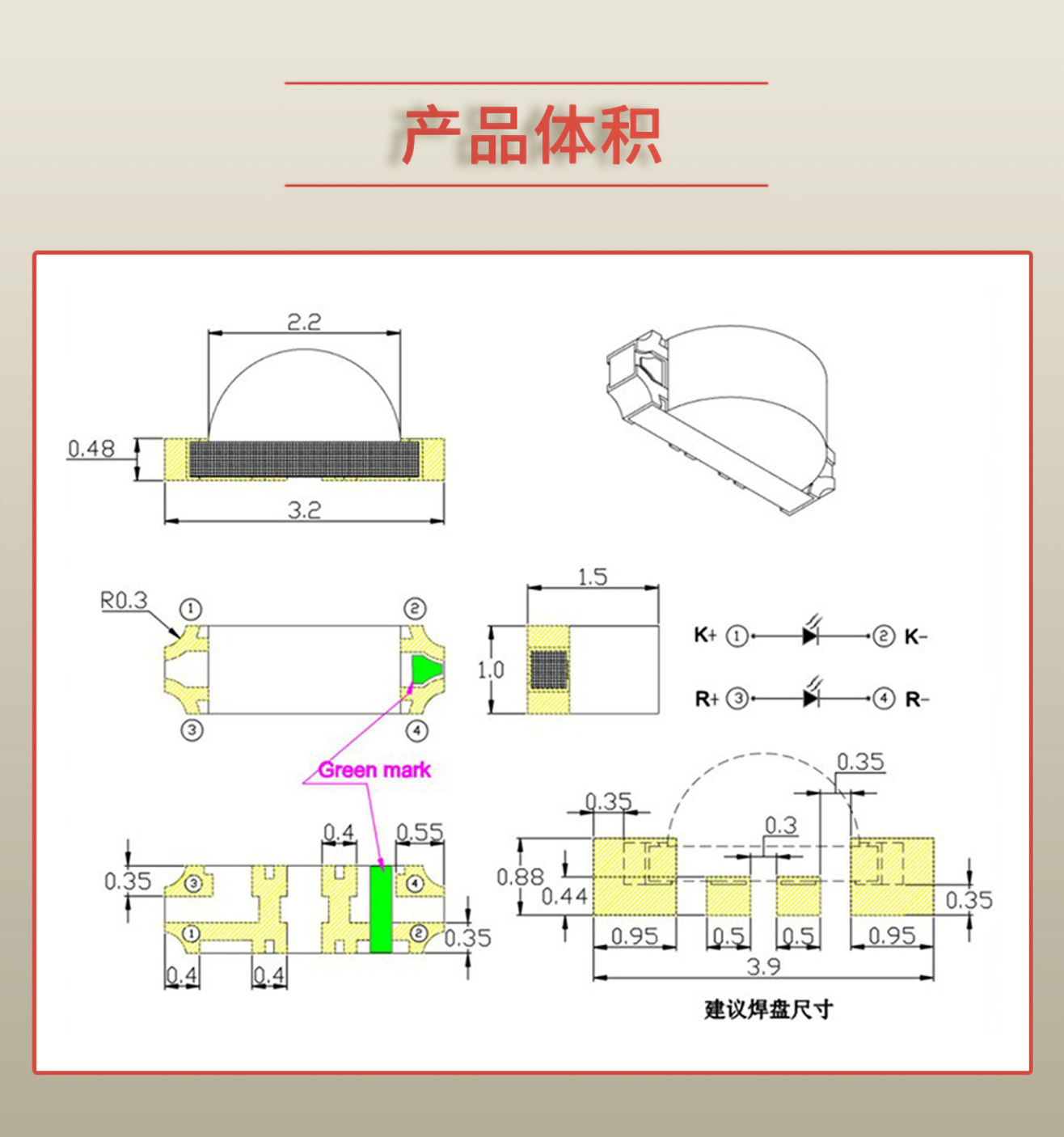 固仕泰详情页_03.jpg