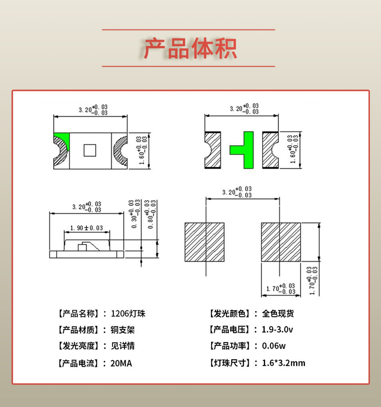 固仕泰详情页_03.jpg
