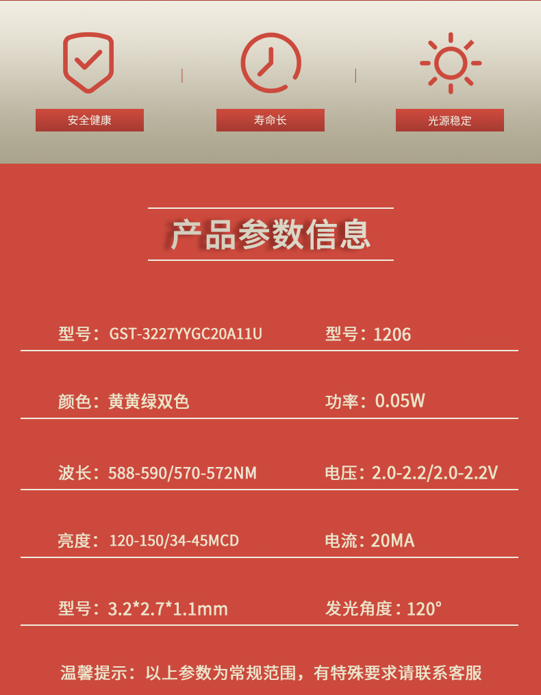 固仕泰详情页_02.jpg