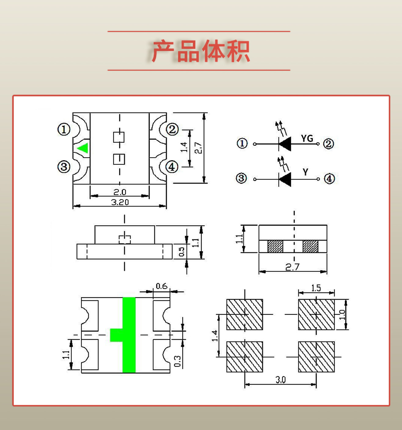 固仕泰详情页_03.jpg