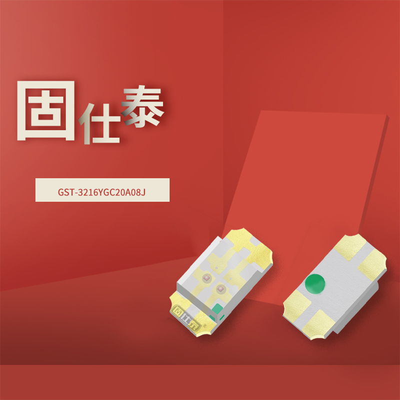 固仕泰详情页_01.jpg