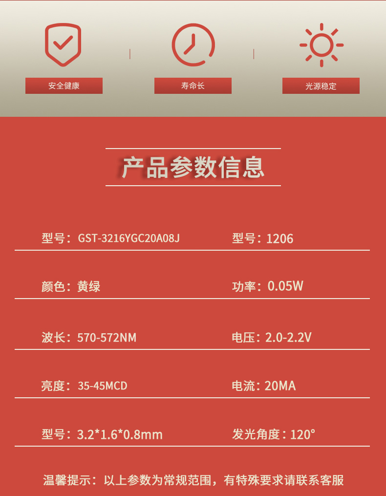 固仕泰详情页_02.jpg