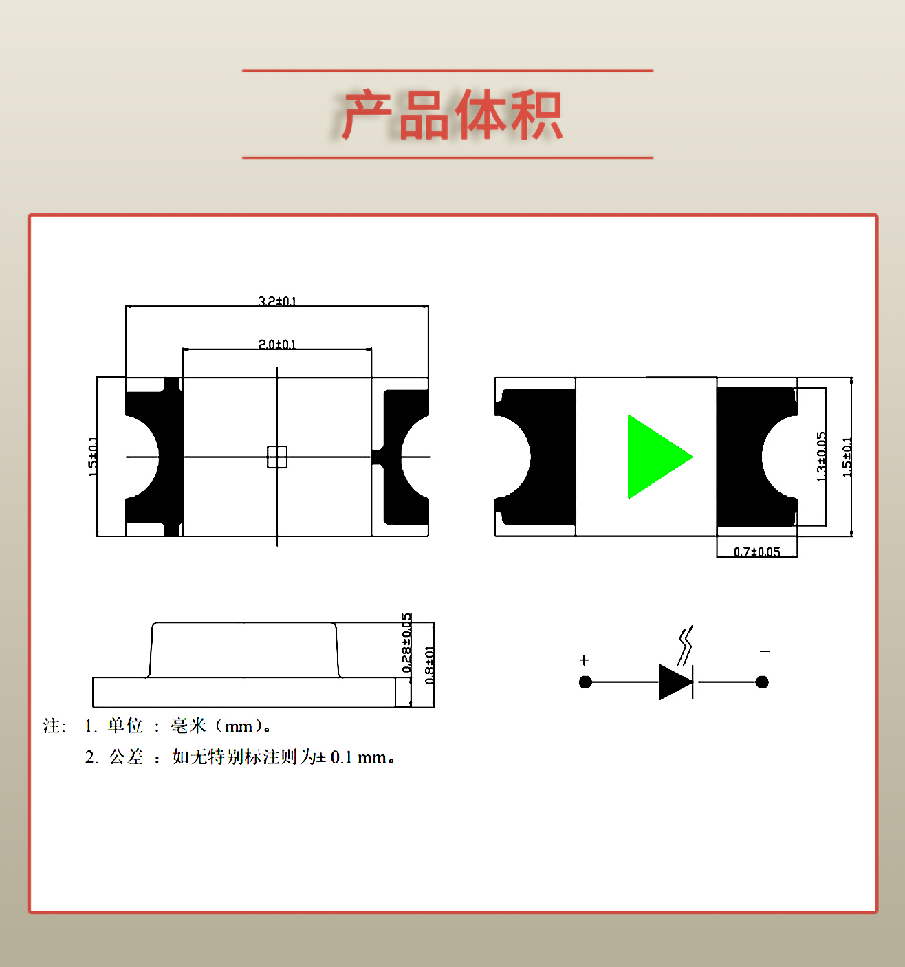 固仕泰详情页_03.jpg