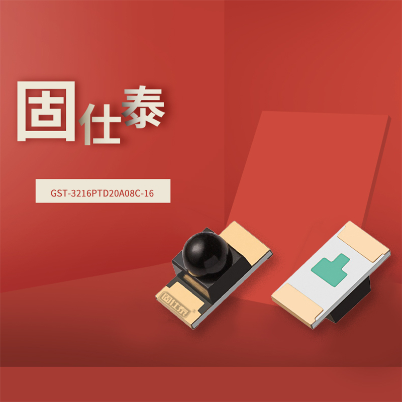 固仕泰详情页_01.jpg