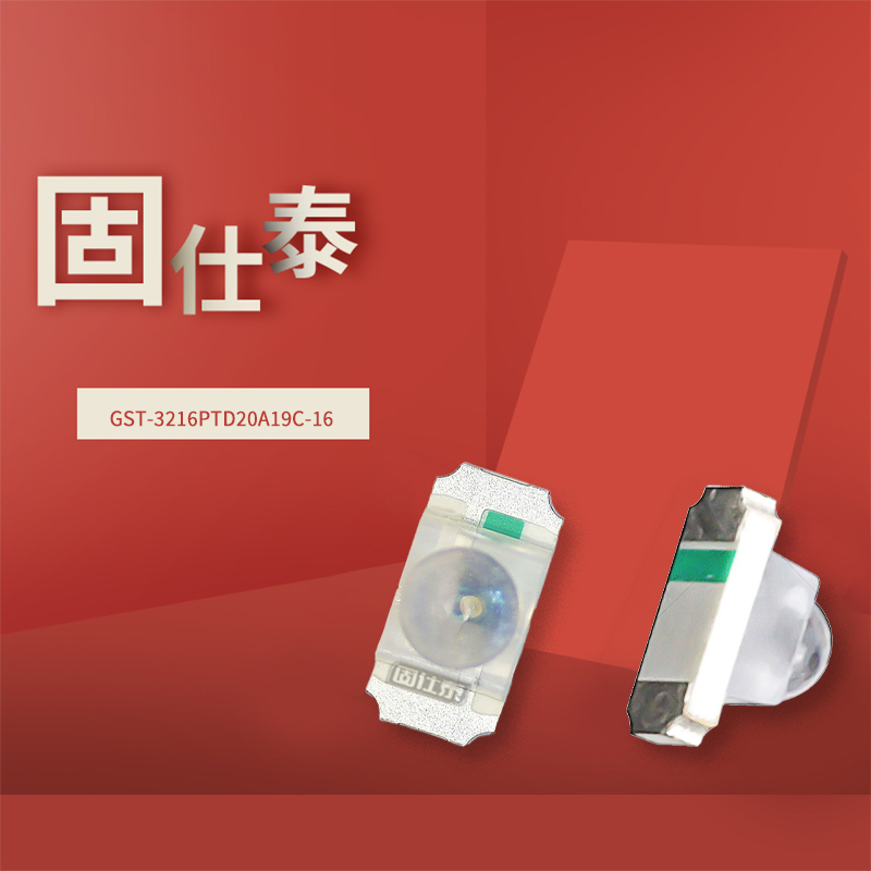 固仕泰详情页_01.jpg