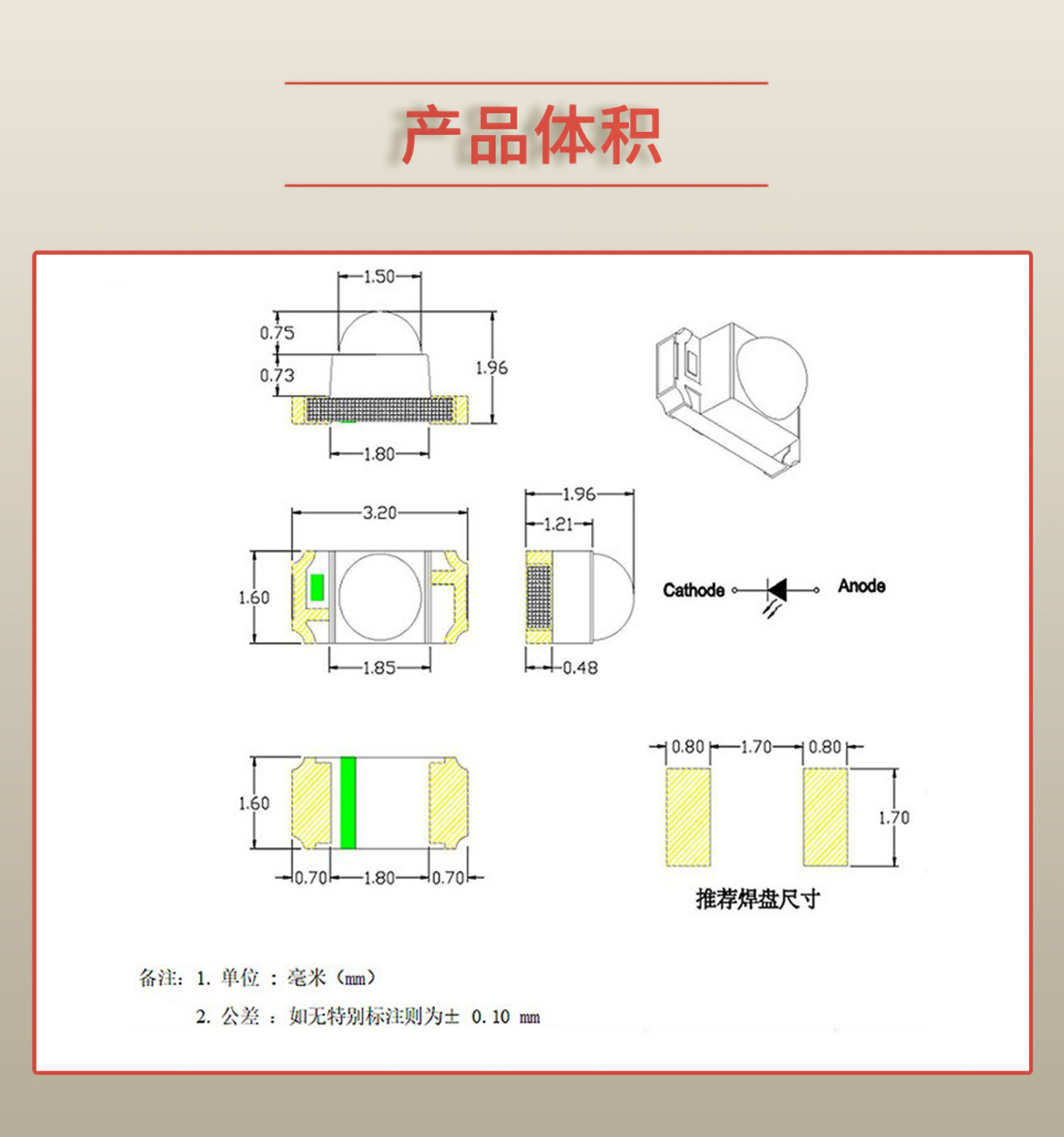 固仕泰详情页_03.jpg