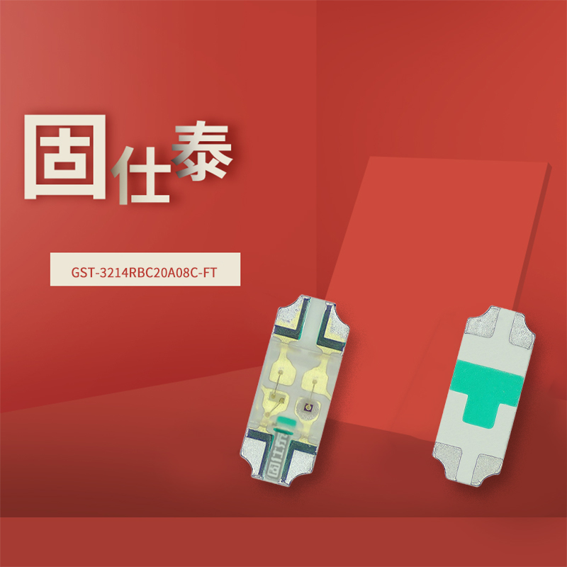 固仕泰详情页_01.jpg
