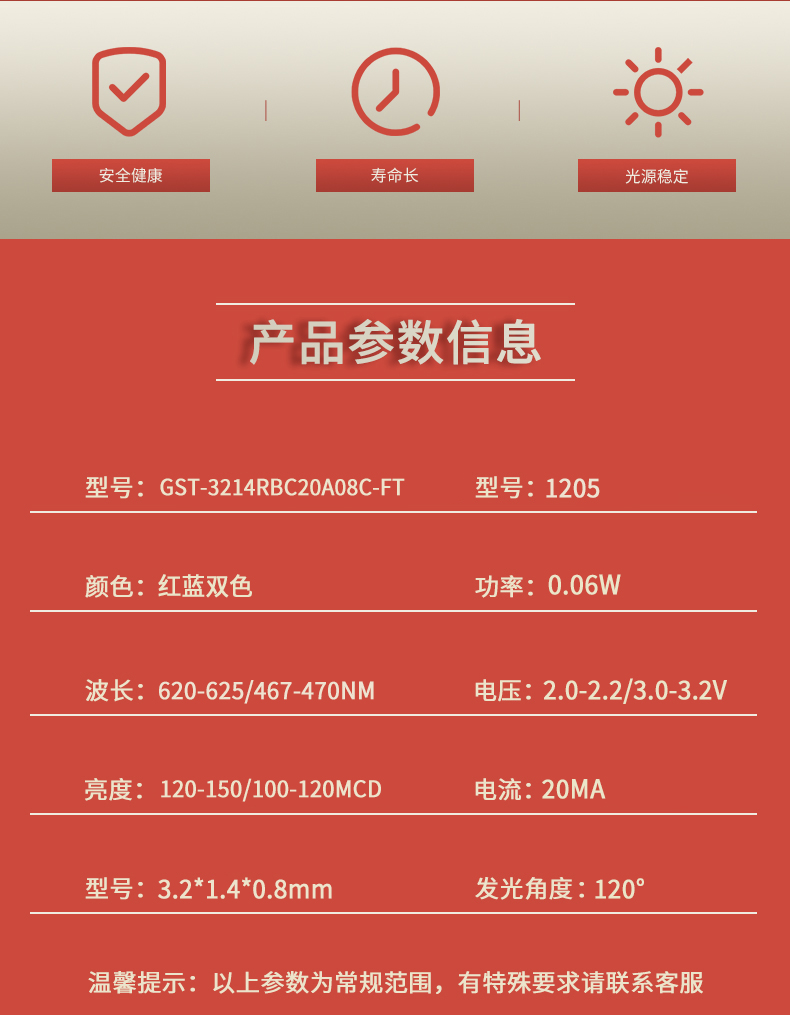 固仕泰详情页_02.jpg