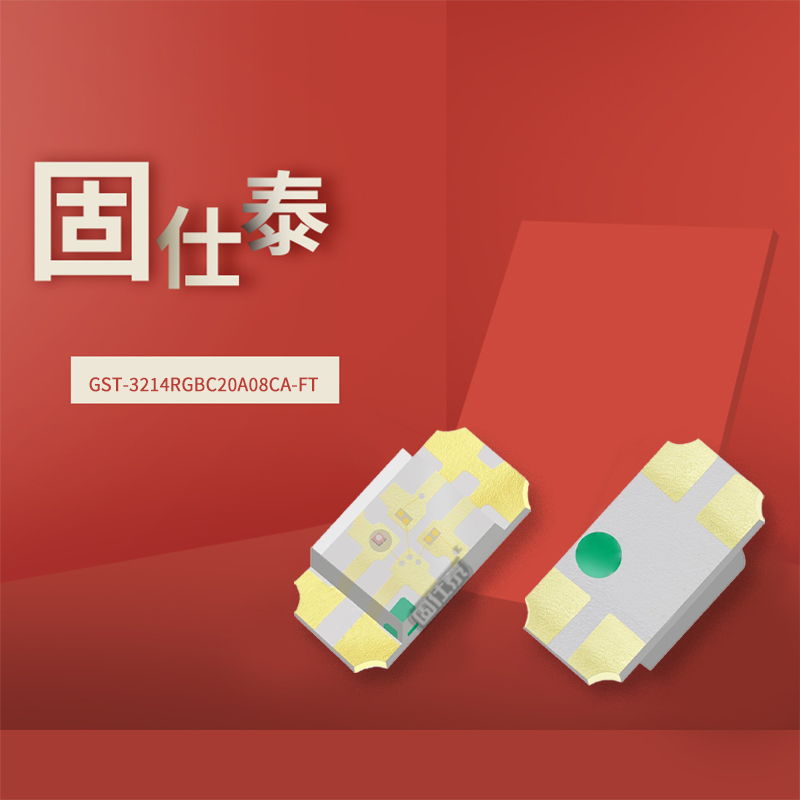 固仕泰详情页_01.jpg