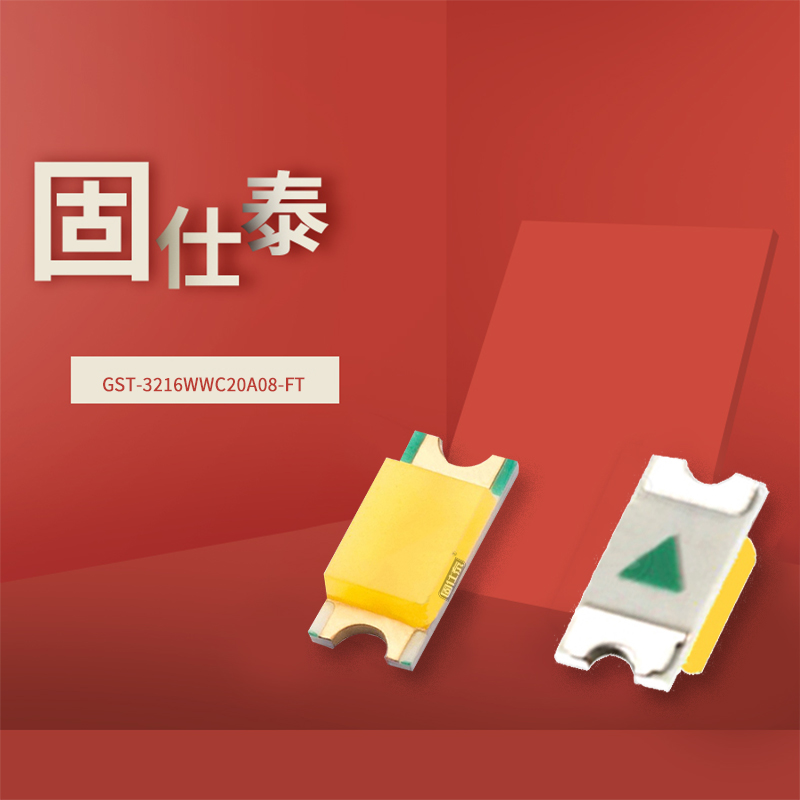 固仕泰详情页_01.jpg