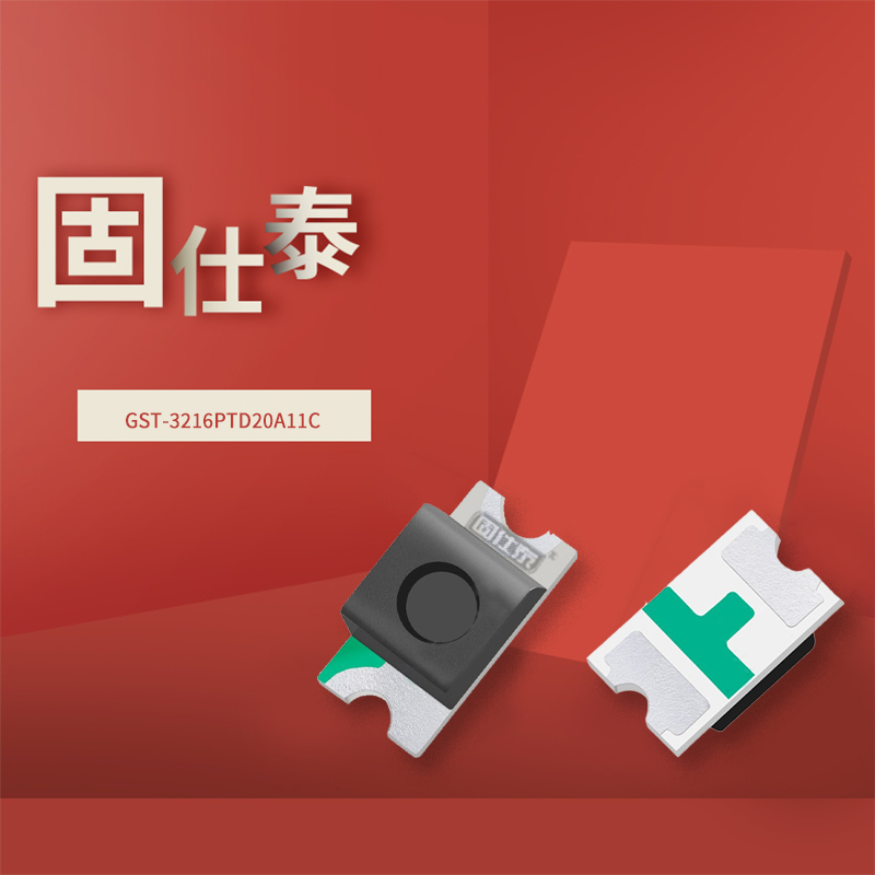 固仕泰详情页_01.jpg