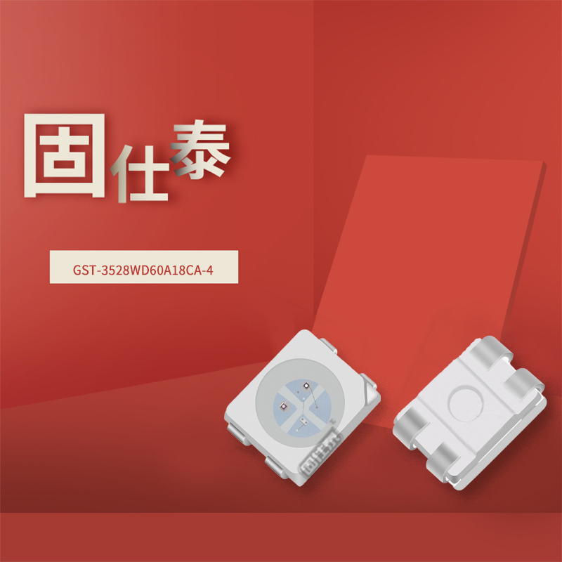 固仕泰详情页_01.jpg