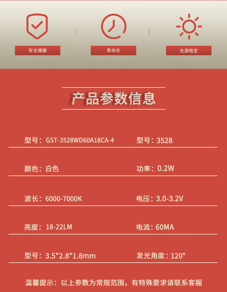固仕泰详情页_02.jpg