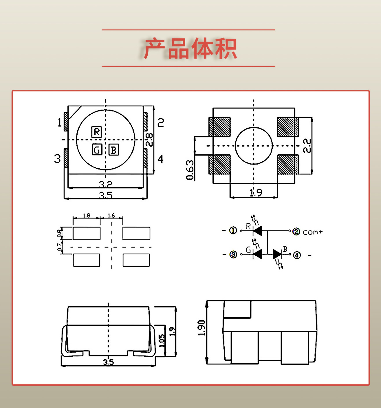 固仕泰详情页_03.jpg