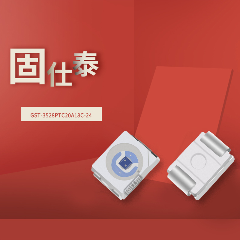 固仕泰详情页_01.jpg