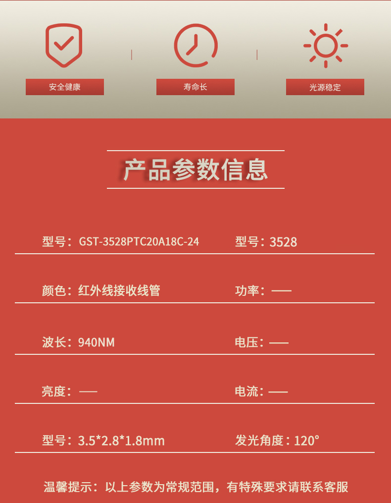 固仕泰详情页_02.jpg