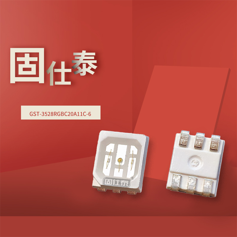 固仕泰详情页_01.jpg
