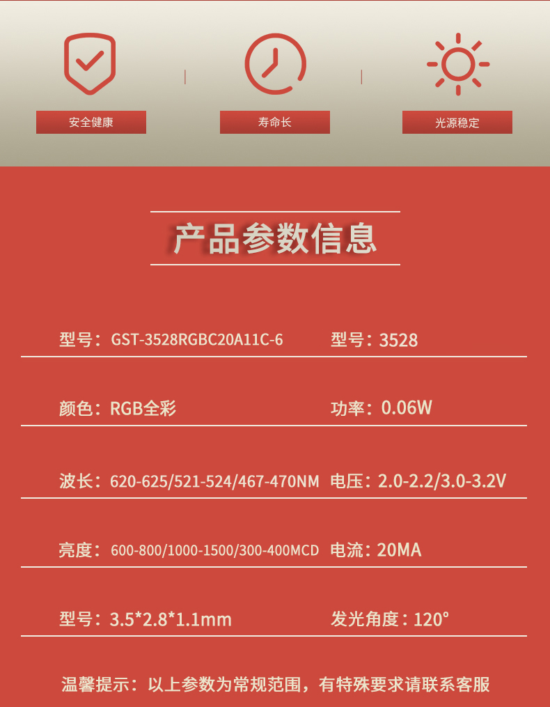 固仕泰详情页_02.jpg