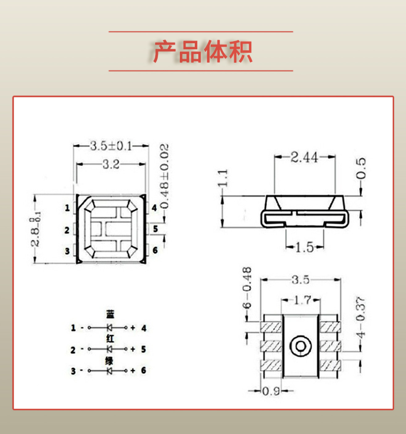 固仕泰详情页_03.jpg