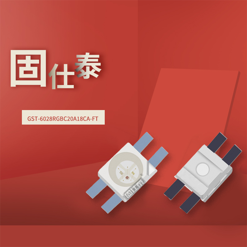 固仕泰详情页_01.jpg