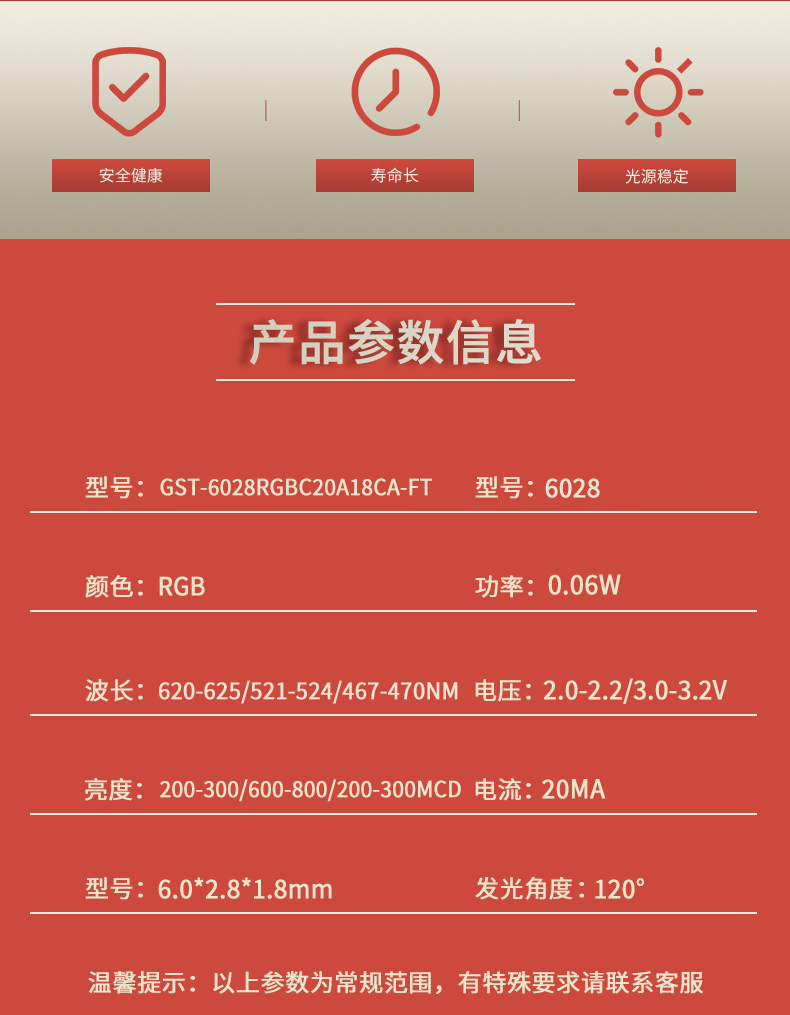 固仕泰详情页_02.jpg