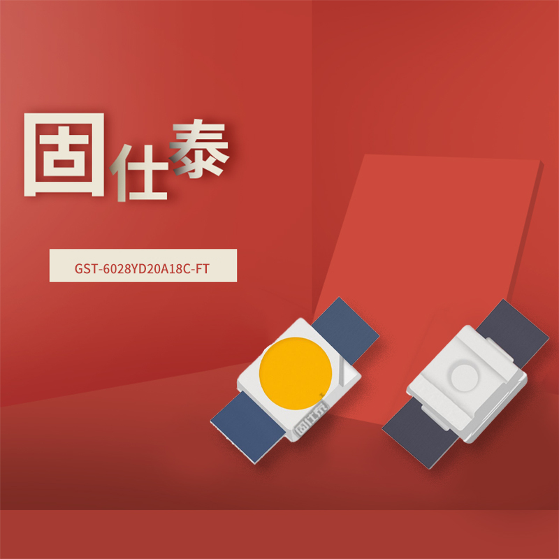 固仕泰详情页_01.jpg