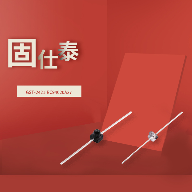 固仕泰详情页_01.jpg