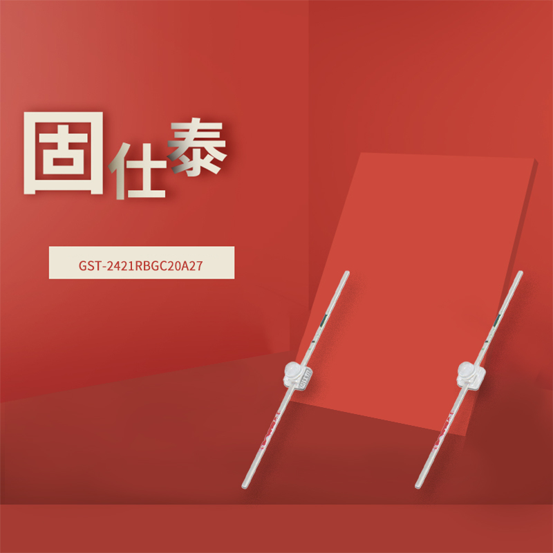 固仕泰详情页_01.jpg