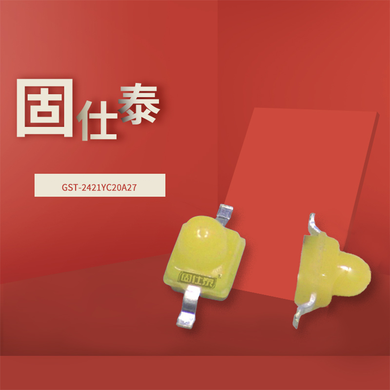 固仕泰详情页_01.jpg