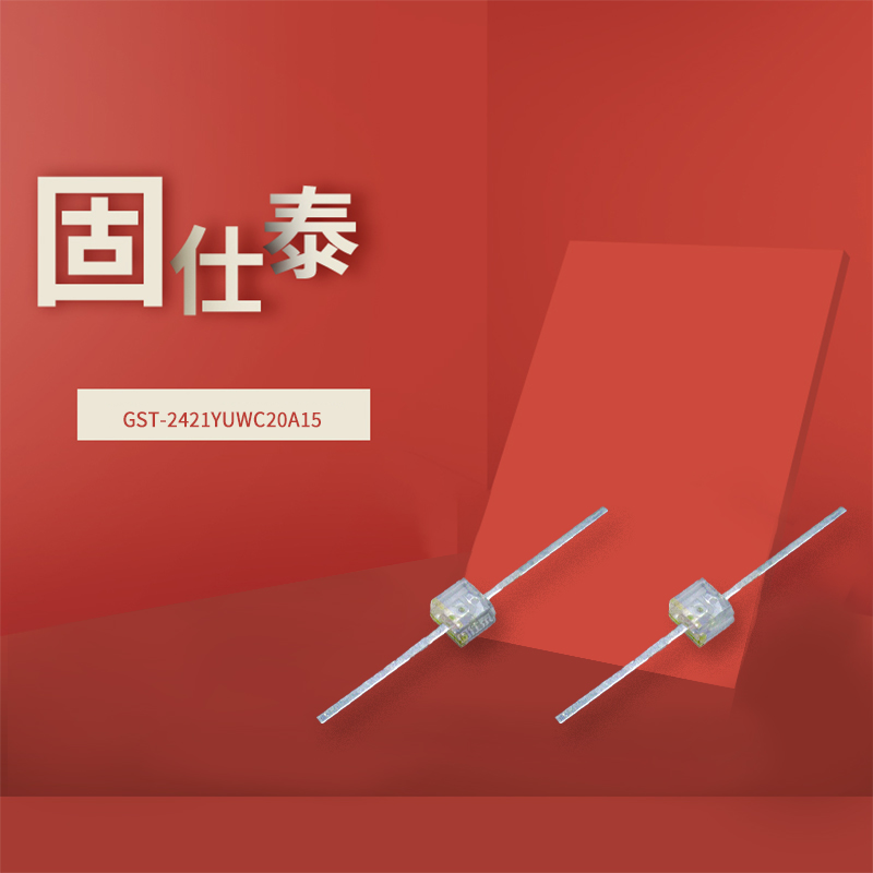 固仕泰详情页_01.jpg