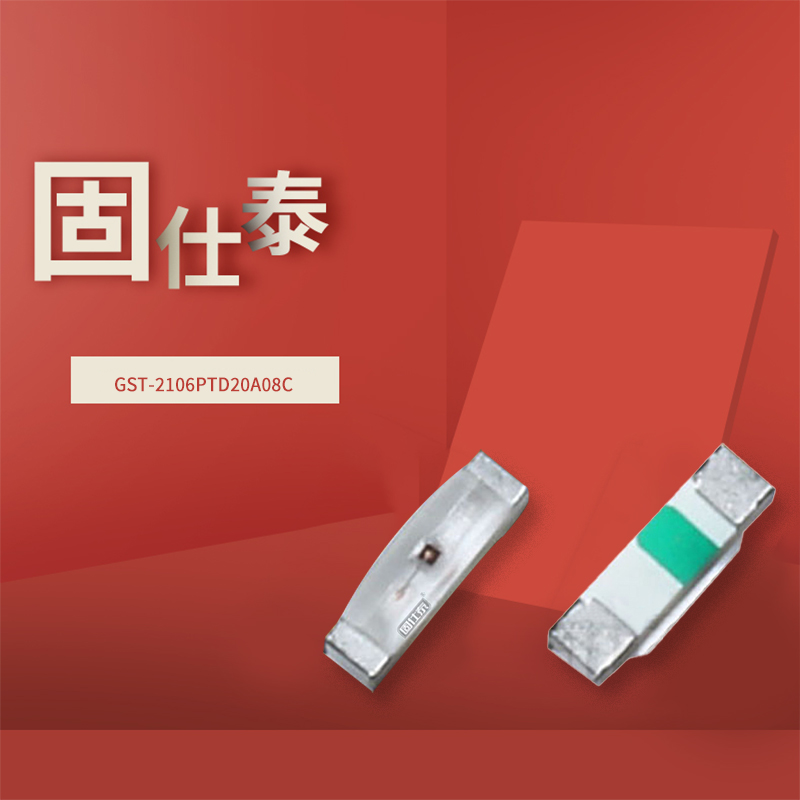 固仕泰详情页_01.jpg