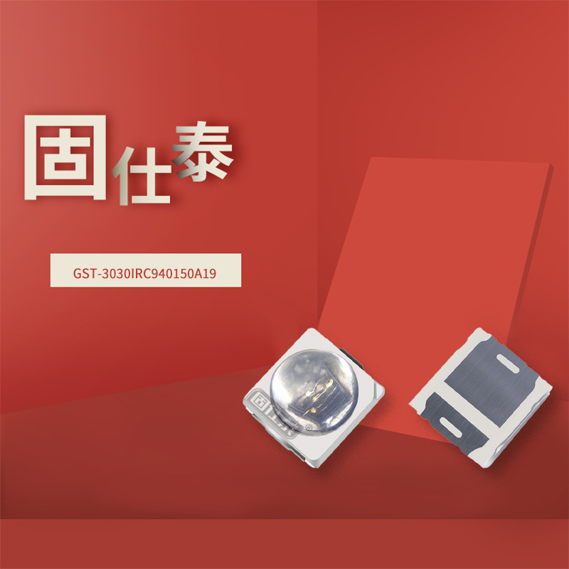 固仕泰详情页_01.jpg