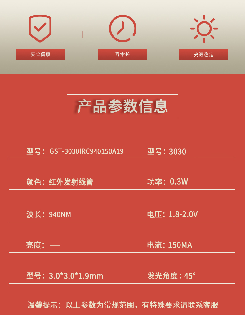 固仕泰详情页_02.jpg