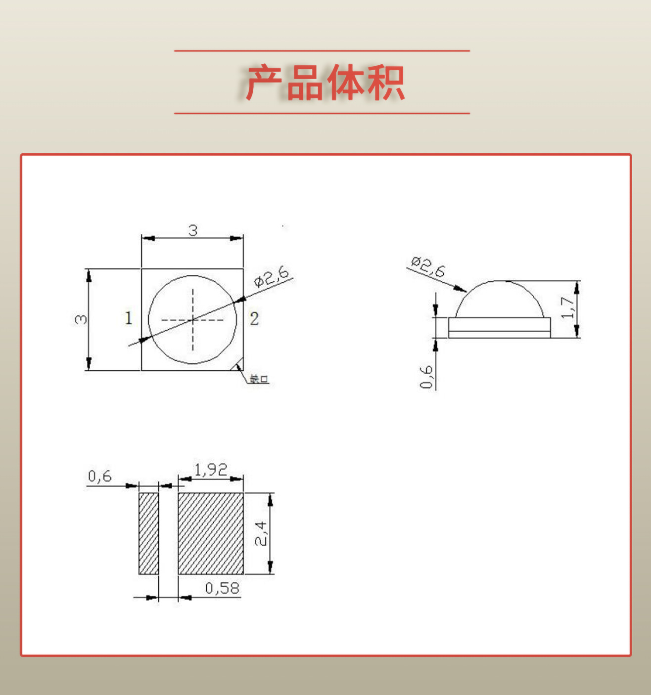 固仕泰详情页_03.jpg