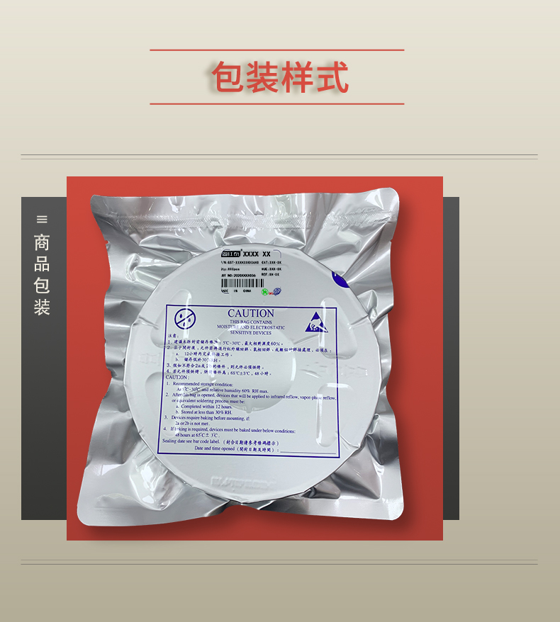 固仕泰详情页_06.jpg