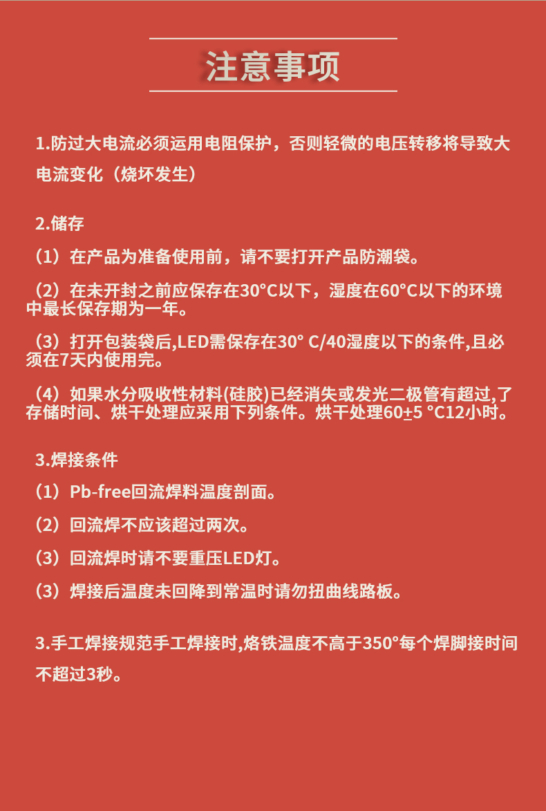 固仕泰详情页_09.jpg