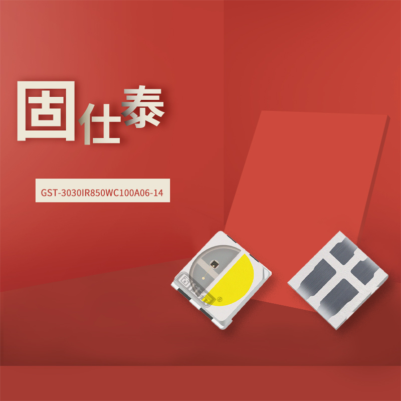 固仕泰详情页_01.jpg