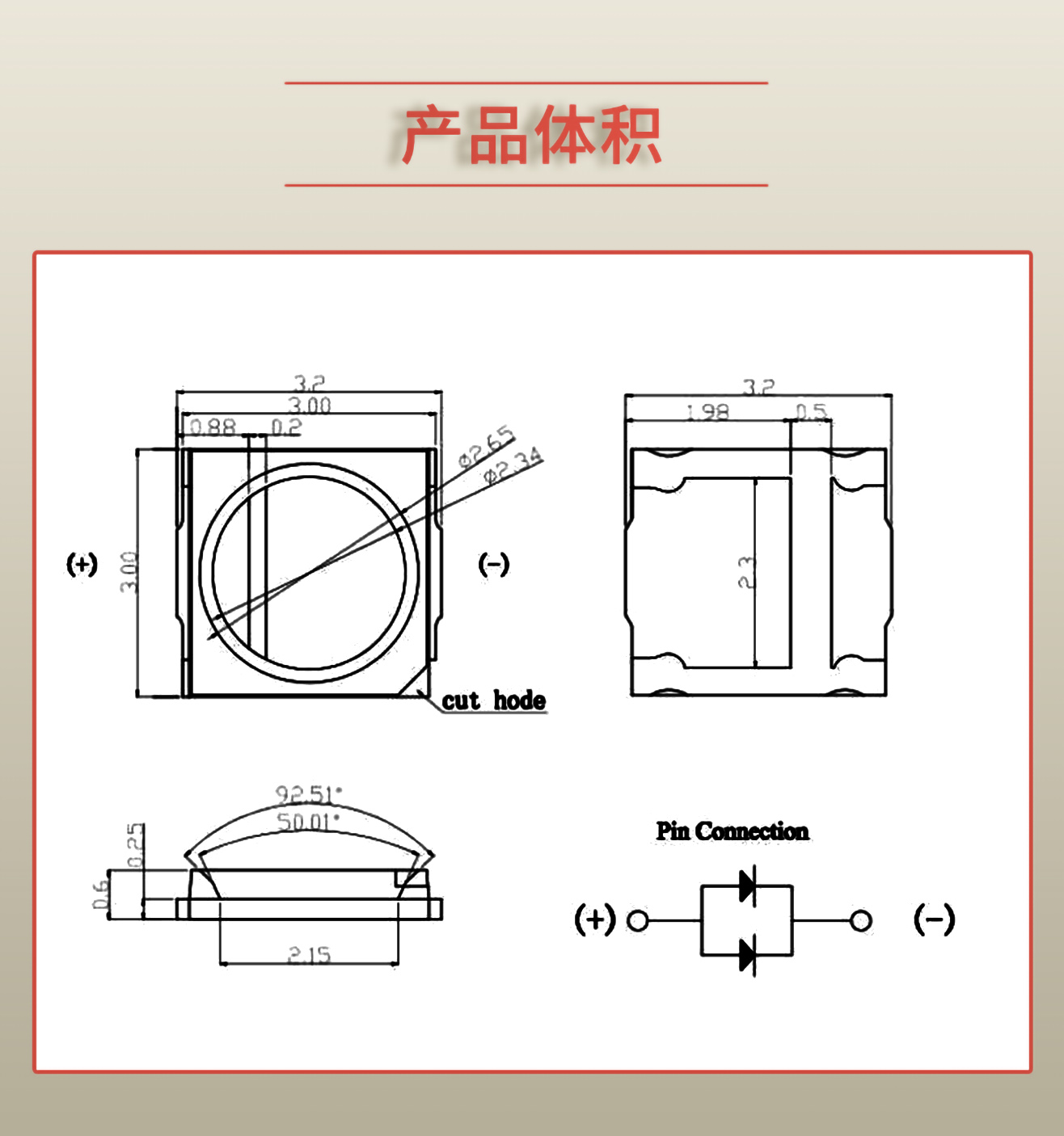 固仕泰详情页_03.jpg