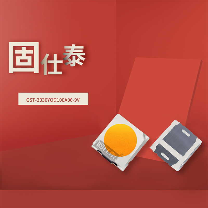 固仕泰详情页_01.jpg