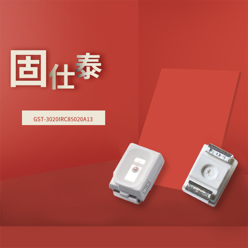 固仕泰详情页_01.jpg