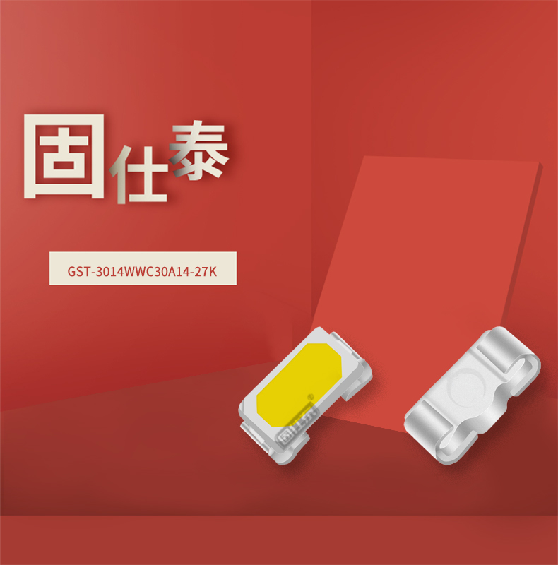 固仕泰详情页_01.jpg