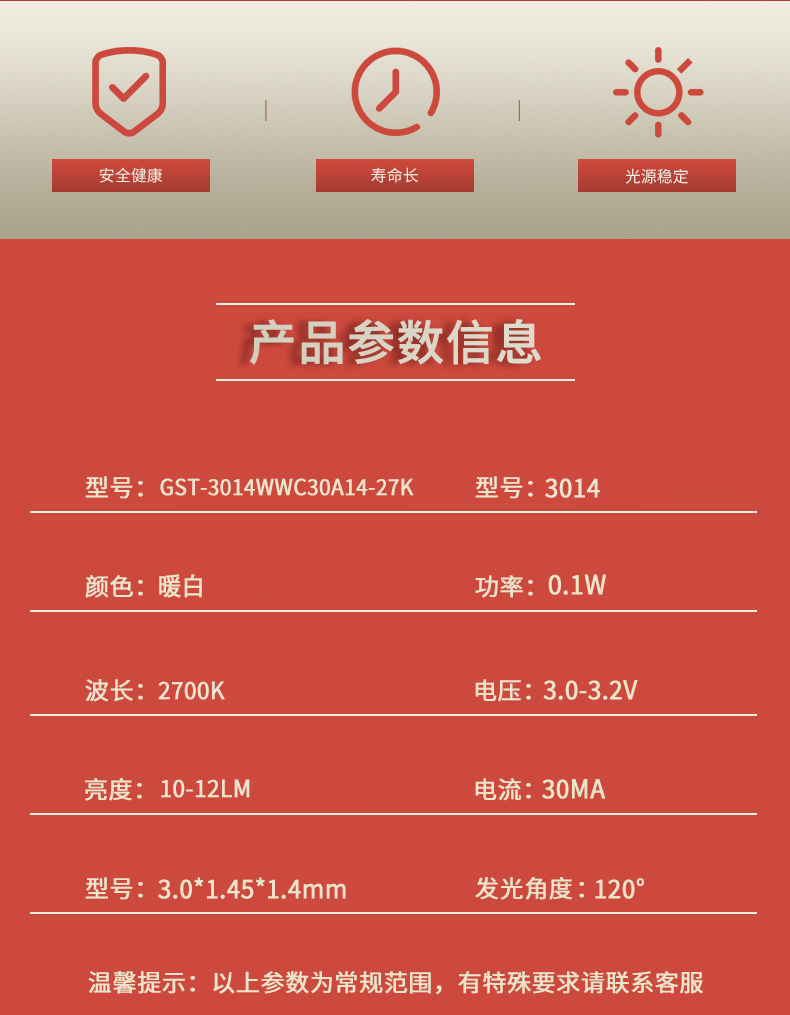 固仕泰详情页_02.jpg