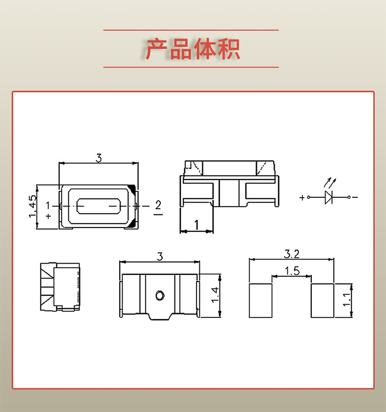 固仕泰详情页_03.jpg