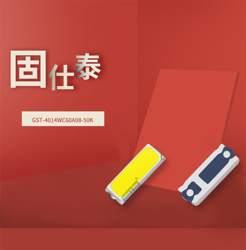 固仕泰详情页_01.jpg