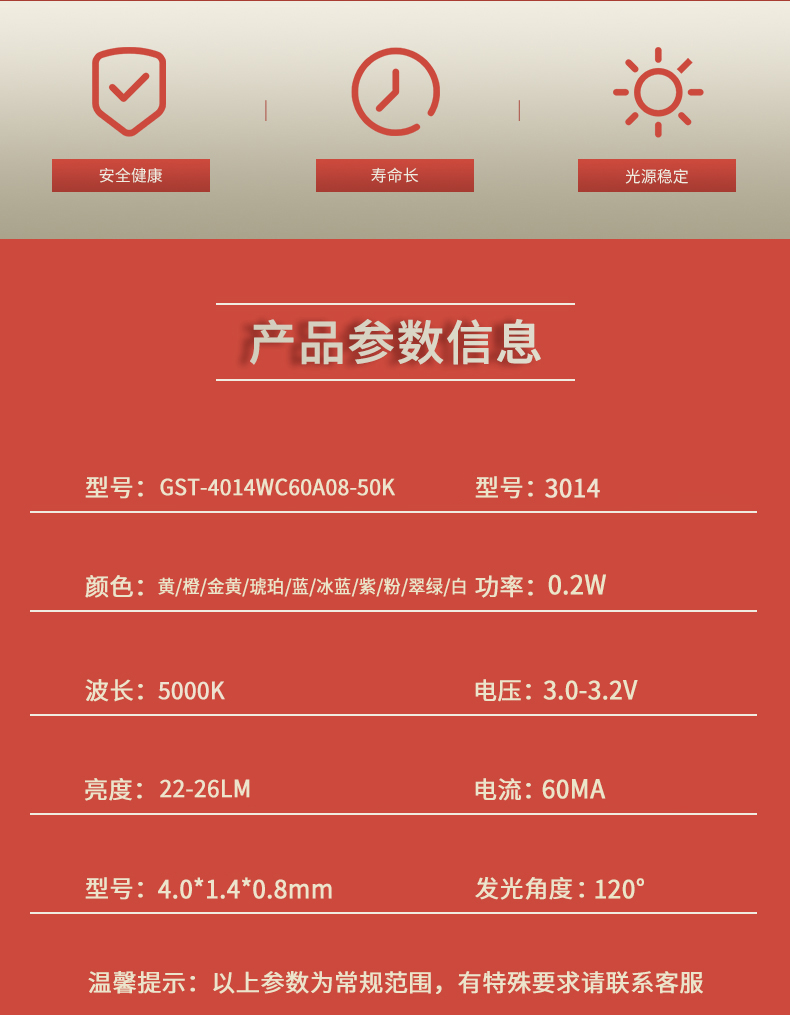 固仕泰详情页_02.jpg