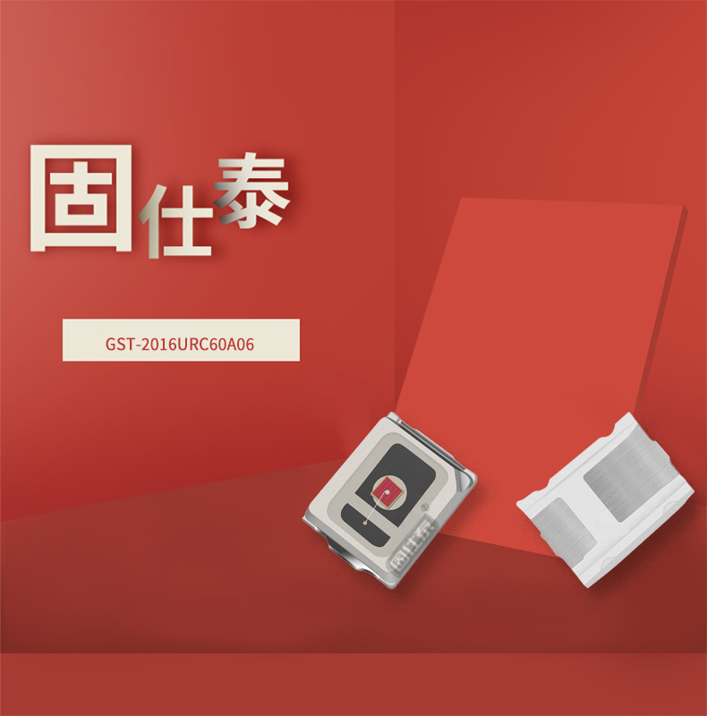 固仕泰详情页_01.jpg
