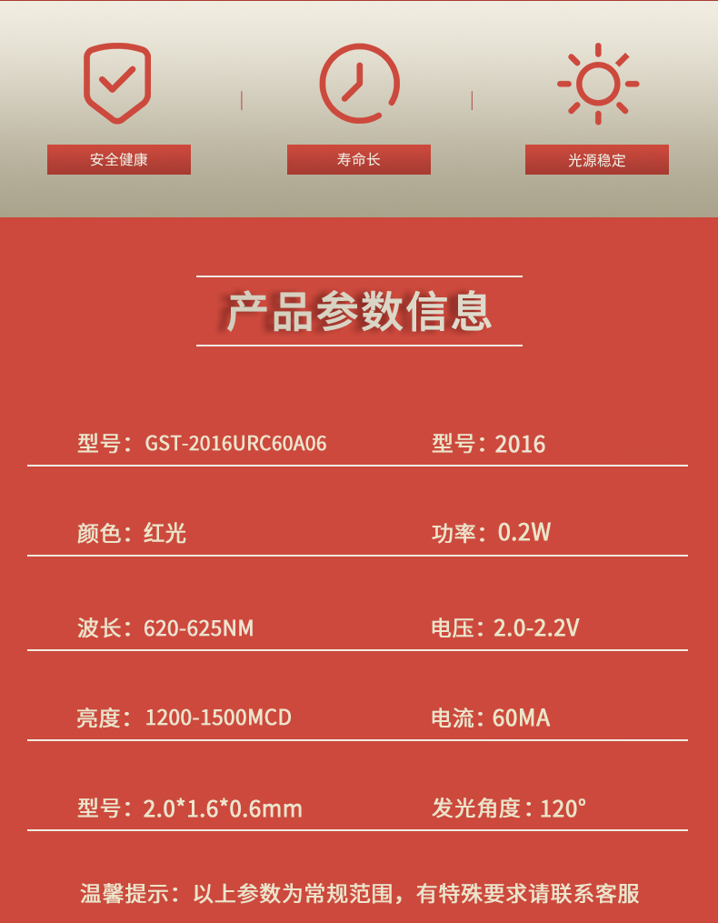 固仕泰详情页_02.jpg